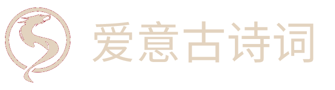 桔子詩(shī)詞