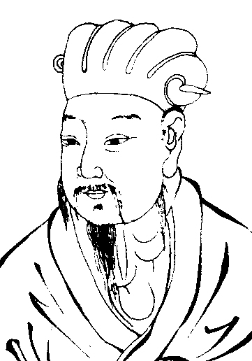 盧摯